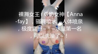 【新片速遞】&nbsp;&nbsp;商场女厕全景偷拍女神级大美女嘘嘘⭐B毛修剪的很有型⭐BB也很嫩[1140M/MP4/10:49]