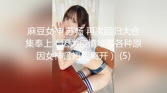 [MP4/4.3GB]娜娜 nana_taipei 新片：「按摩催情性冷淡人妻」精修 完全去水印