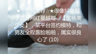 【新片速遞】 优雅气质尤物御姐女神✅背着老公酒店偷情，戴上肛塞翘起蜜桃臀 被大鸡巴骑操！用大肉棒彻底满足闷骚女神的渴望[818M/MP4/15:11]