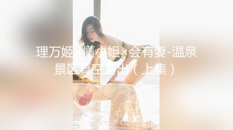 【新片速遞】&nbsp;&nbsp;极品大波妹儿❤️屁股大奶子大，边操边吃奶子就是爽~叫声又骚又浪❤️爸爸快点来操死她！！[803M/MP4/01:26:36]