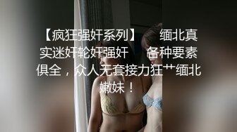 广州车展色魔摄影师各种刁钻角度偷拍众多车模小姐姐各种不经意间的走光 (1)