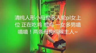 最近一起厮混的技术型极品美少妇第一