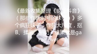 这楼梯口偷过无数次，有人路过管她呢