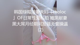 『仙仙桃』白丝天使清纯小仙女小姐姐 定制私拍唯美清纯反差 超嫩性感白虎穴水晶棒紫薇插出白浆 白丝萝莉小公主超可爱 (2)