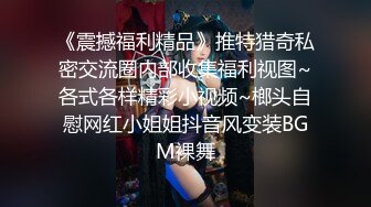 专业搞肥妹续集4