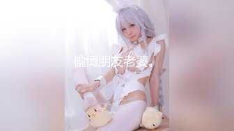 人形小母狗❤️极品美乳翘臀网黄女神【优咪酱】VIP剧情私拍，母狗属性拉满，各种啪啪内射 (13)