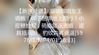 大神潜入办公楼偷拍多位美女同事 溜到办公室拍脸 无水印版