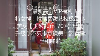 约会高颜值嫩嫩女神酒店啪啪，沙发上用力吸住鸡巴品尝