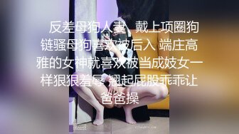 香蕉秀xjx0131超甜御姐欲求不满