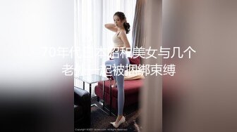 安防精品美女被按在沙发上亲吻摸胸插入后变淫娃安防精品美女被按在沙发上亲吻摸胸插入后变淫娃 (6)