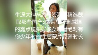 后入巨臀前女友