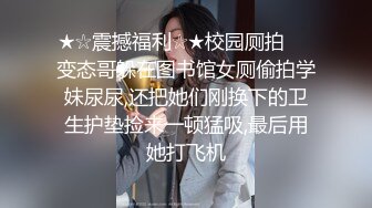 最新前镜偷窥漂亮少妇嘘嘘