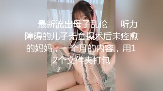 主题酒店豪华套房360摄像头偷拍家境不错的大学生带女同学开房对白清晰