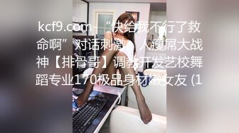 [MP4]短发美女初下海！大红唇甜美长相！拨开珍珠内裤假屌猛捅