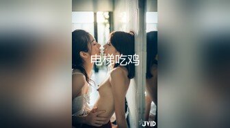 《监控破解》小胖哥忍不住了猴急的要和女友打炮❤️第二炮的时候死活硬不起来女友要他舔一下B小胖哥不干，