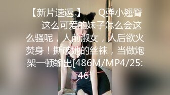 XKTC084 星空无限传媒 应聘的新员工兼职是约啪女郎 涵涵