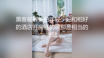 棕色头发俄罗斯风情妹子，被卷发小哥哥无情后入啪啪胸大屁股翘，操着真爽，极美粉鲍鱼