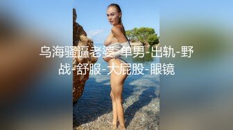 【新速片遞】&nbsp;&nbsp;纯天然爆乳极品女神！黑丝袜圆润美臀！粉嫩极品美穴，骑乘位炮友爆草，后入撞击爽翻，大奶子直晃动[860MB/MP4/01:52:54]