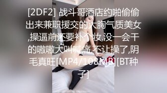 漂亮黑丝高跟淫妻 爽不爽 爽 啊啊 小骚逼好舒服呀 喜欢哥哥的肉棒 170的大长腿 前吃后插爽的飞上天