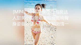 STP32583 可愛的萌妹子露臉跟蒙面大哥激情啪啪直播給狼友看，乖巧聽話的舔弄大雞巴，讓大哥用道具玩逼無套爆草內射