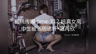 成都健身男无套大战人妻及网红