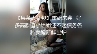 骚宝丶私处保健圆润美臀少妇推油按摩，推胸私处按摩脱下裤子按摩床上操，翘起大屁股后入撞击晃动奶子