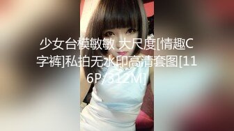 国产TS系列陈冰用黄瓜前戏放松菊花 戴着贞操锁被爆操后美美的吃下精液