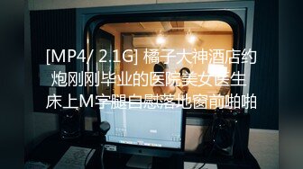 [MP4/518M]11/19最新 女神小楚歌勾魂迷人超级妩媚性感嫩穴引人想非非VIP1196