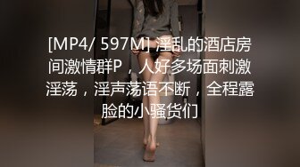 开个不隔音的旅馆SM调教勾引隔壁第二部