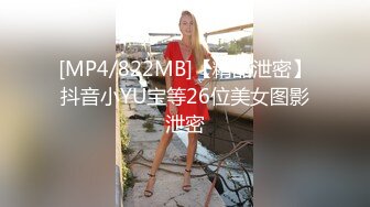 STP31601 ✿顶级女神✿ 极品新晋校花级别美少女▌菠萝酱呀▌性爱治疗师 曼妙身材鲜嫩白虎穴 绝顶激战榨汁