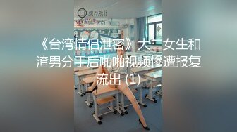 【超顶❤️推特大神】黑椒盖饭✿ 黑丝兔子警官开着房门被肏 楼道回响着淫叫 超爽后入嫩穴 好刺激啊爸爸~美妙极了