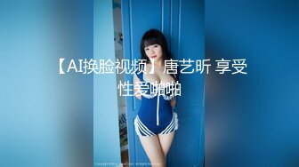 可爱少女初试黑丝：直接扯烂插入肛门