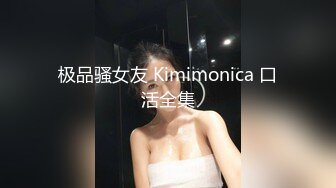 ♈从女神到小母狗♈00后小妹妹〖芋泥啵啵〗被主人束缚调教的白丝女仆 深喉口爱 小穴被大肉棒尽情蹂躏！