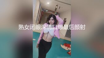 完美露脸吞精JK高跟黑丝反差大学生母狗❤️后入内射~第一部