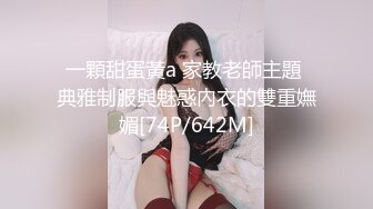 【全网独播】拍摄现场激情3P