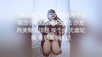 [MP4/ 249M] 666小祁探花深夜场性感黑衣大长腿妹子啪啪，乳推舔背骑坐自己动后入抽插猛操