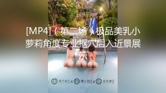 无套后入江阴少妇