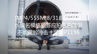 [MP4/256M]6/18最新 娜依灵儿高价售卖定制短发全裸性感自拍走秀VIP1196