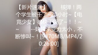 [MP4/ 700M] 极品尤物！气质女神！全身抹上精油操逼，无毛美穴超嫩，站立一字马爆操