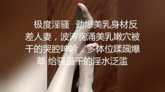 骚逼爱口炮，最强认证，情趣玩比，第四部，加精