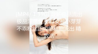 『FuWaChan』乖乖清纯小学妹 各种反差行为清纯唯美的脸蛋，实则内心空虚淫荡不堪，满足一切性幻想 (1)