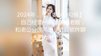 身材极品的大奶美女真欠操