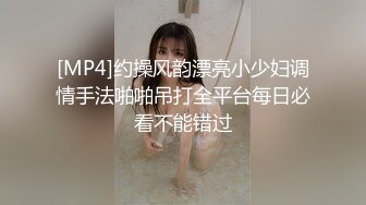 [MP4/ 265M] 模特下海了丝袜情趣高颜值好身材露脸约啪蒙面小哥，掰开骚逼让小哥舔弄