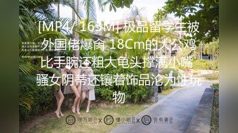 [MP4/ 258M] 熟女人妻吃鸡啪啪 在家撅着大屁屁被无套猛怼 股浪滚滚 无毛鲍鱼粉嫩