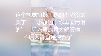 00后清纯反差少女『LT软软兔』✅逛街露出差点被大叔发现，洗手间翘起翘臀让哥哥后入，极品嫩穴又粉又嫩又紧[MP4/845MB]