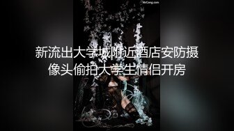 91大神倉本C仔未流出精品大片之極品黑絲包臀秘密的情事1080P高清完整版