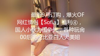 【新片速遞】【新春贺岁】婀娜多姿糖心女郎▌茜茜▌小表妹的专业性技巧 精湛舌尖挑食肉棒 软糯湿滑美鲍夹吸榨汁爆射[625MB/MP4/30:54]