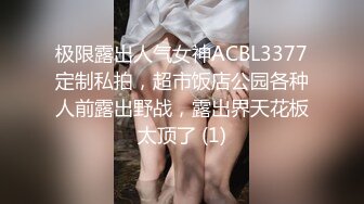 阳泉人妻，窗边挨操