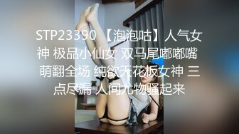 大像传媒之呆萌女孩三穴齊開-李娜娜