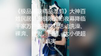 ❤️真枪实弹折磨女奴！宁波SM玩女虐奴大神【抹香琼爸爸】最新私拍视图，啪啪蜡烛油封逼阴道榨汁扩肛下蛋各种花样玩穴